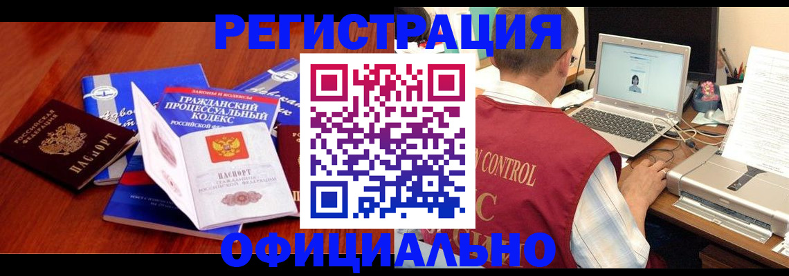 форма 3 в Губахе